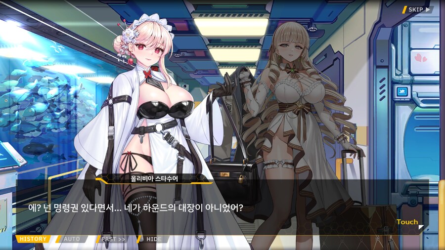 [이벤트]서브 스토리(연극 '여제와 딸'-2. 충성심)_19.png