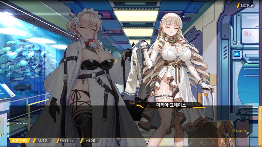 [이벤트]서브 스토리(연극 '여제와 딸'-2. 충성심)_25.png