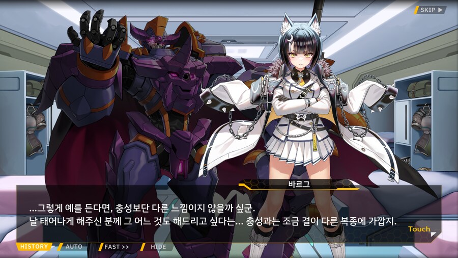 [이벤트]서브 스토리(연극 '여제와 딸'-3. 대배우)_16.png