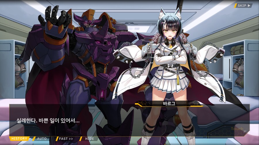 [이벤트]서브 스토리(연극 '여제와 딸'-3. 대배우)_23.png