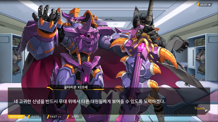 [이벤트]서브 스토리(연극 '여제와 딸'-3. 대배우)_25.png