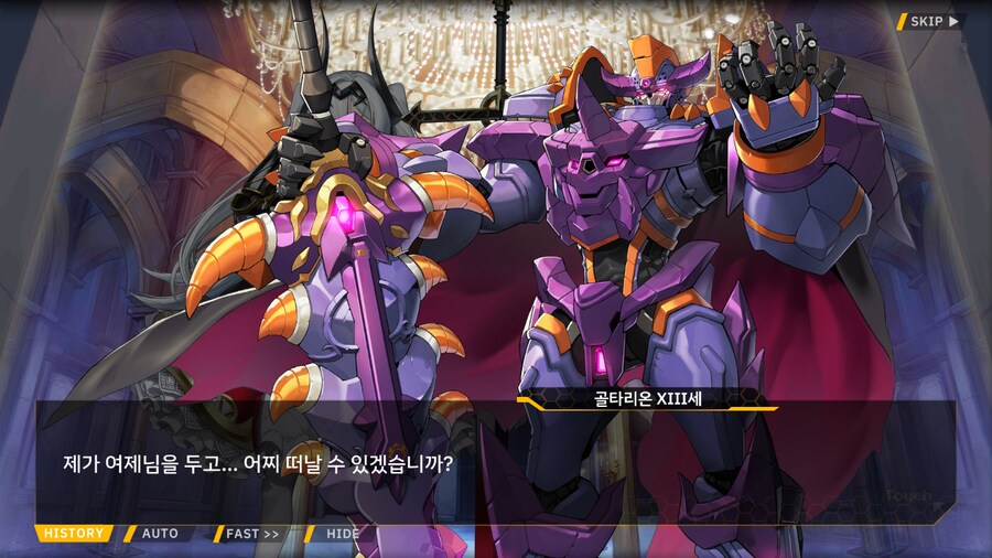 [이벤트]서브 스토리(연극 '여제와 딸'-4. 여제와 딸)_25.png