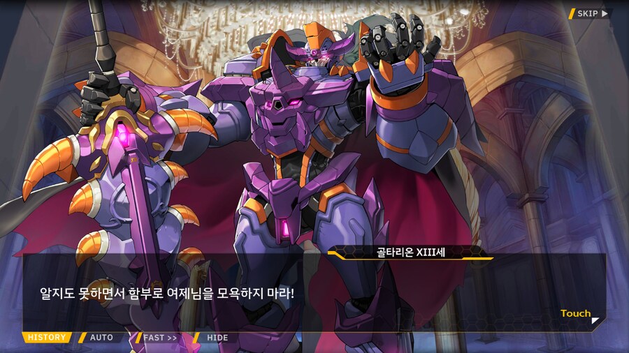 [이벤트]서브 스토리(연극 '여제와 딸'-4. 여제와 딸)_33.png