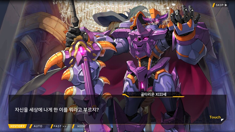 [이벤트]서브 스토리(연극 '여제와 딸'-4. 여제와 딸)_35.png