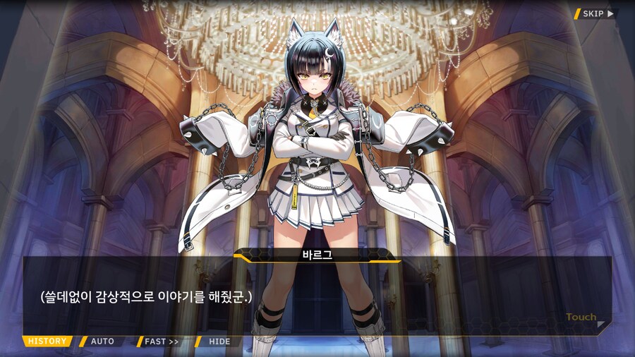 [이벤트]서브 스토리(연극 '여제와 딸'-4. 여제와 딸)_52.png