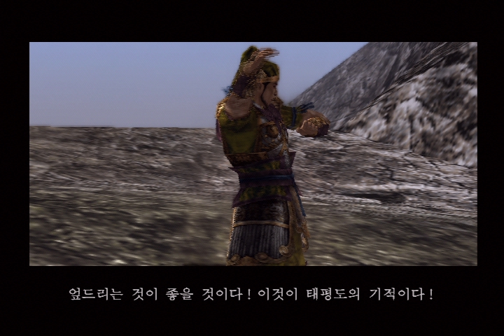 진 삼국무쌍 3_9.jpg