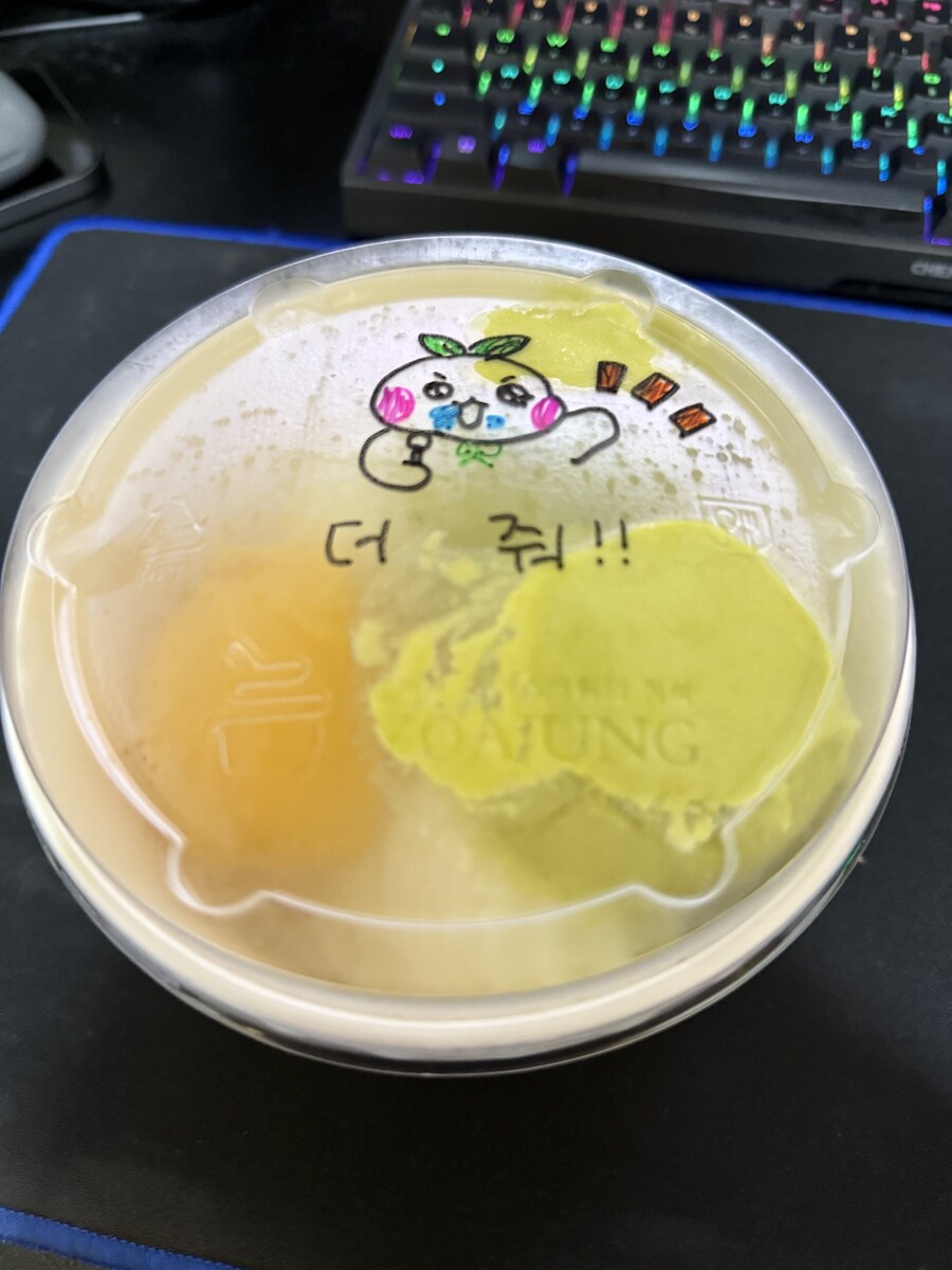 로아)요아정 모 지점에서 만 받을 수 있다는 로스트아크 굿즈_3.jpg