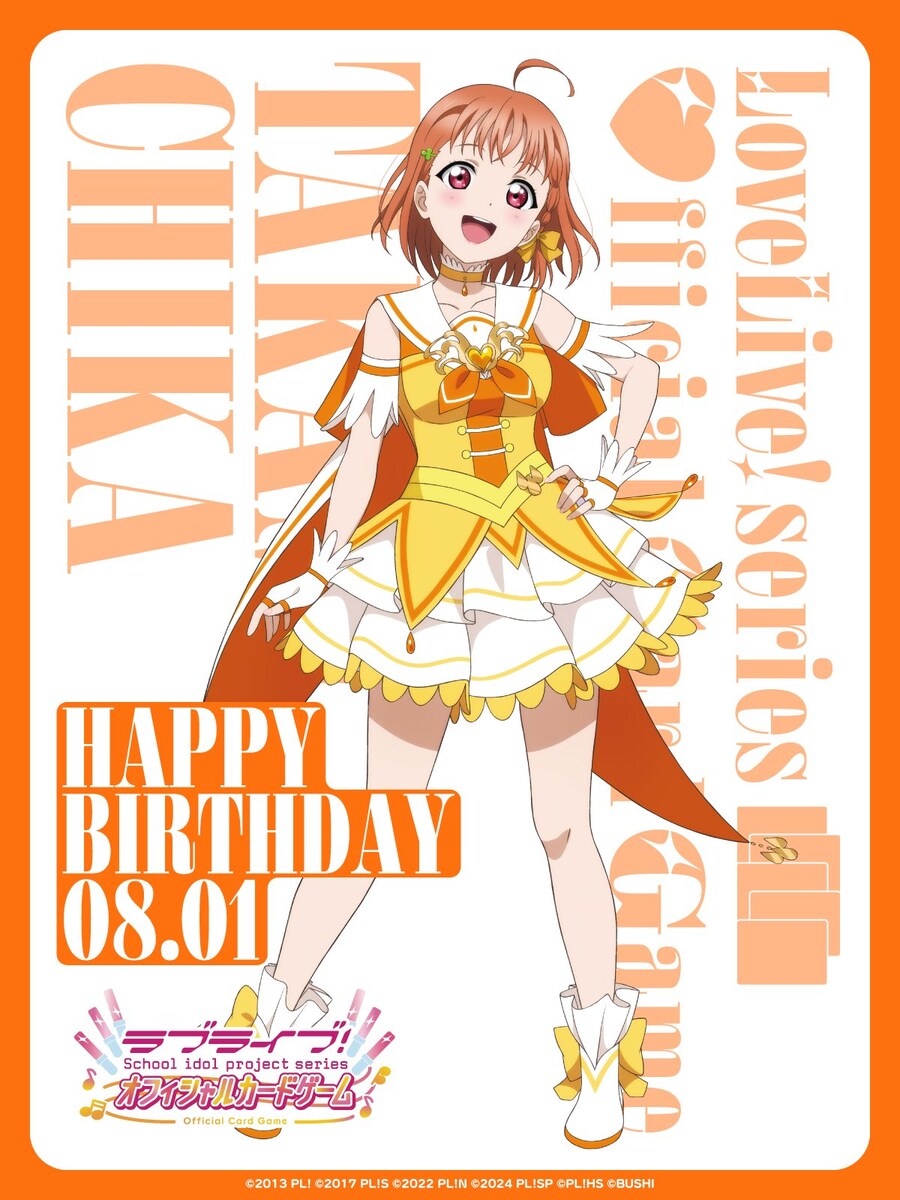 『러브라이브! 선샤인!!』 8월 1일 타카미 치카 생일 축하 코멘트(2025)_1.jpg
