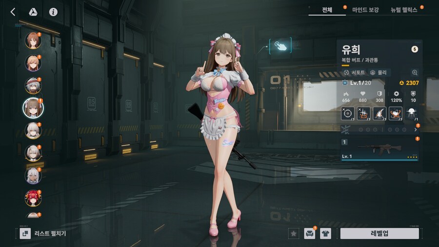소전2) 투덜투덜 대면서 못 접고 있었는데 마음 잡았다_2.jpg