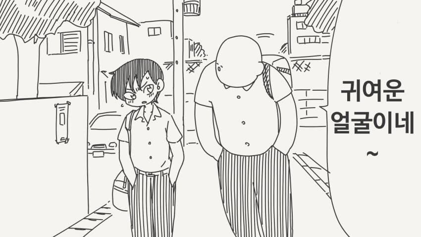여자였으면 사귀었을텐데.manga