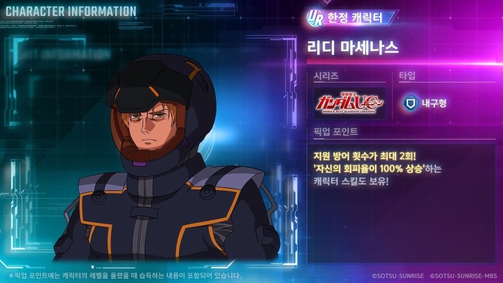 뉴스/겜툰_7.jpg