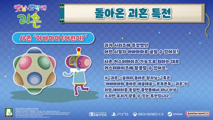뉴스/겜툰_14.jpg