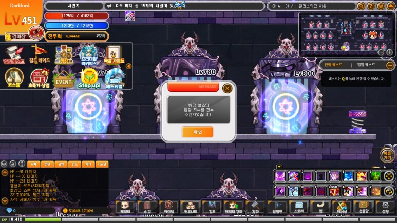 원더킹 조금 더 파봄_11.png