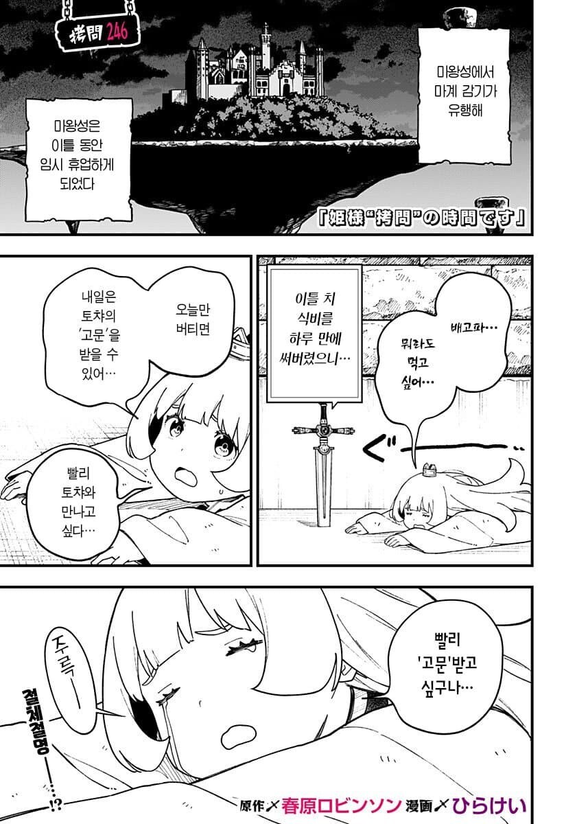 공주고문)특이점에 도달한 고?문_1.jpg