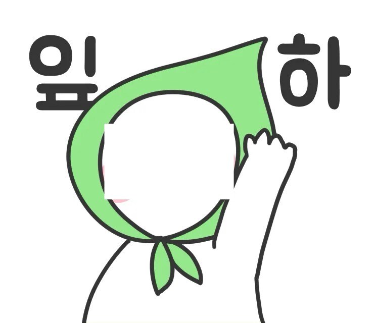 ㅇㅇㄱ) 양지로간걸 축하해 오영택_4.jpg
