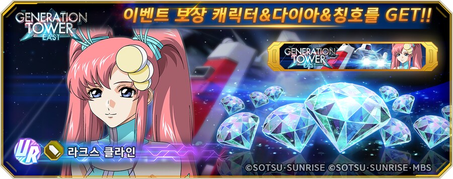 각 이벤트 및 사료 안내_3.png
