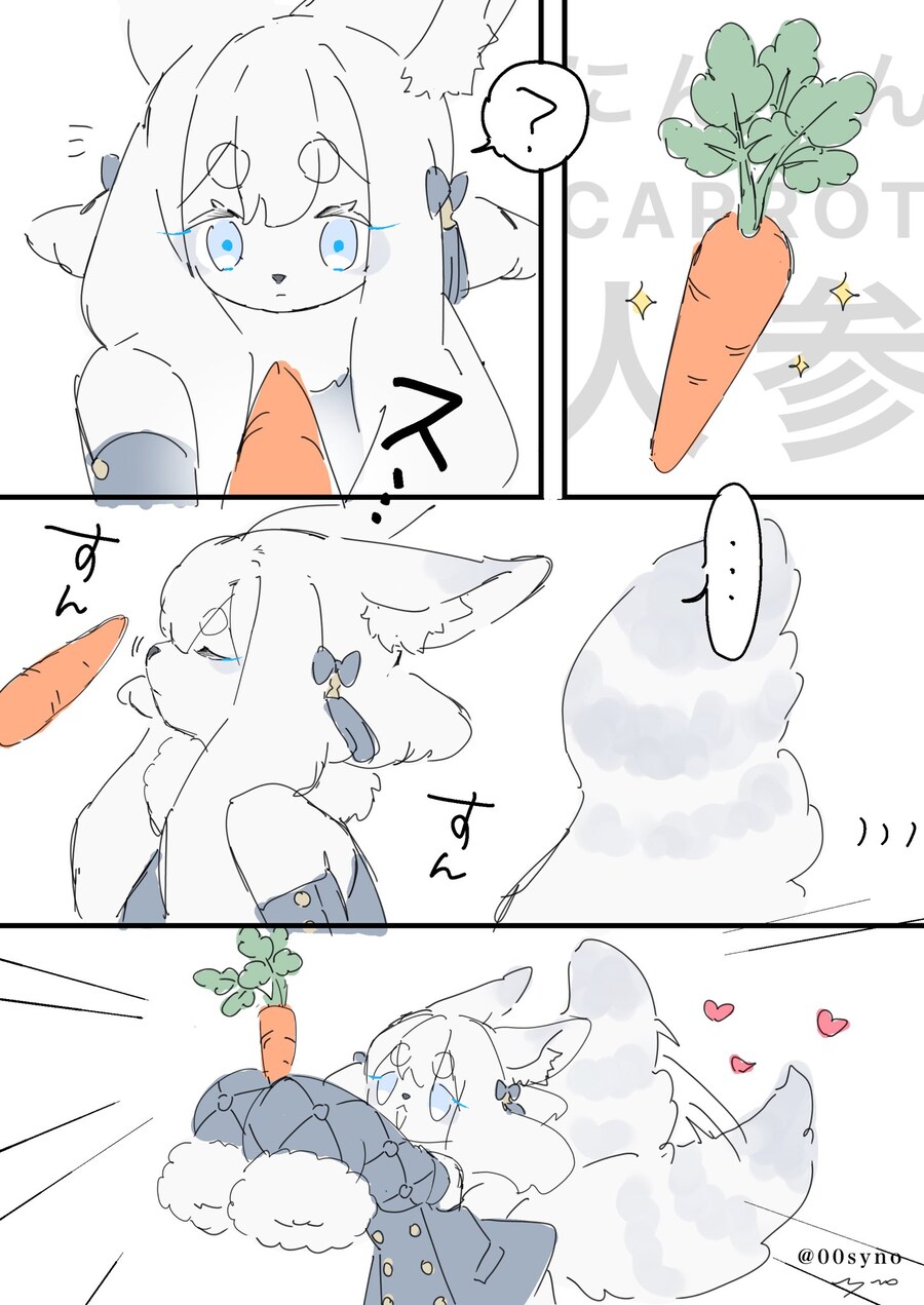 오늘 줏은 퍼리짤(스압)_29.jpg