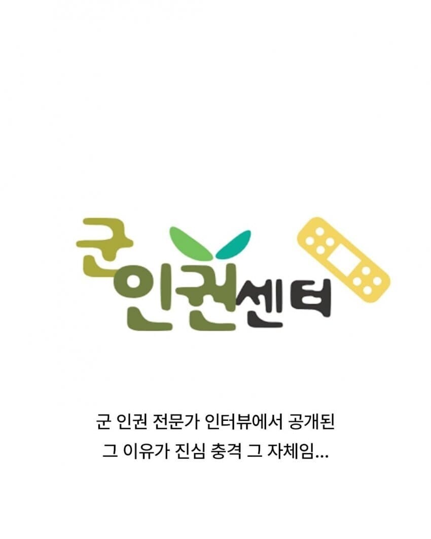 군인이 귀 뚫으면 안되는 이유(진심 충격적임 ㄷㄷ)_2.jpg