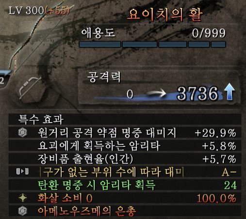 233층 무환활 하나 얻었습니다._1.jpg