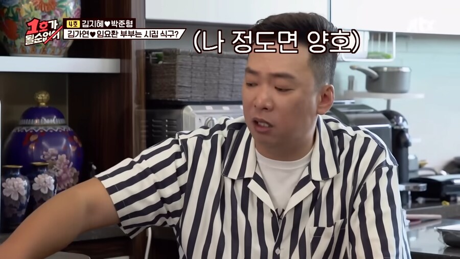 남편이 게임에 300만원을 썼대요!_2.png