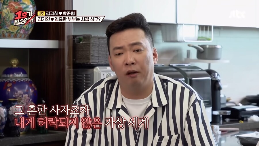 남편이 게임에 300만원을 썼대요!_17.png