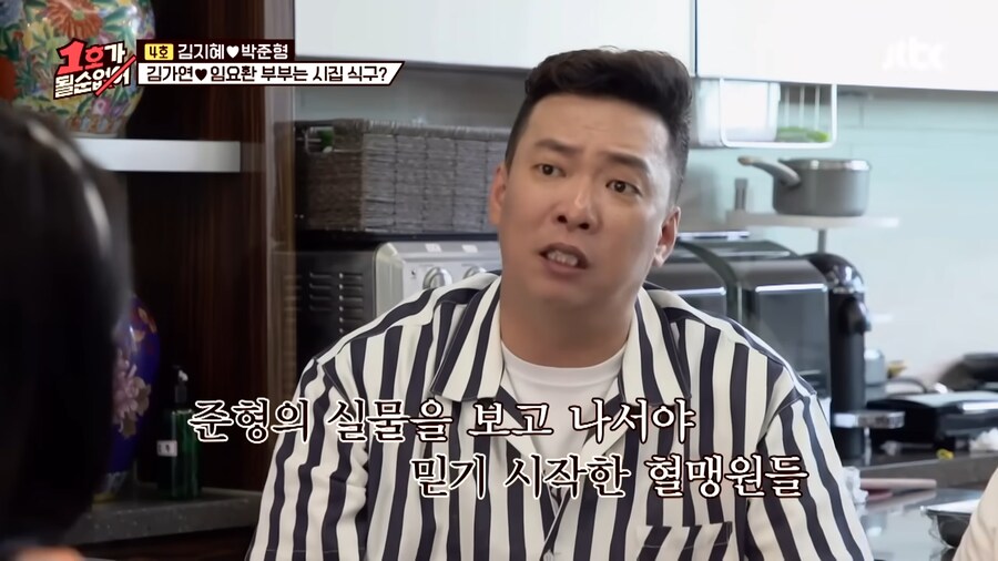 남편이 게임에 300만원을 썼대요!_20.png