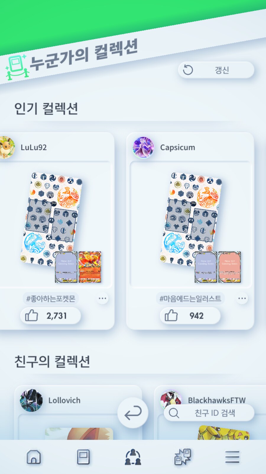 포케카)다들 똑같은 생각하고있네ㅋㅋㅋㅋ_3.png