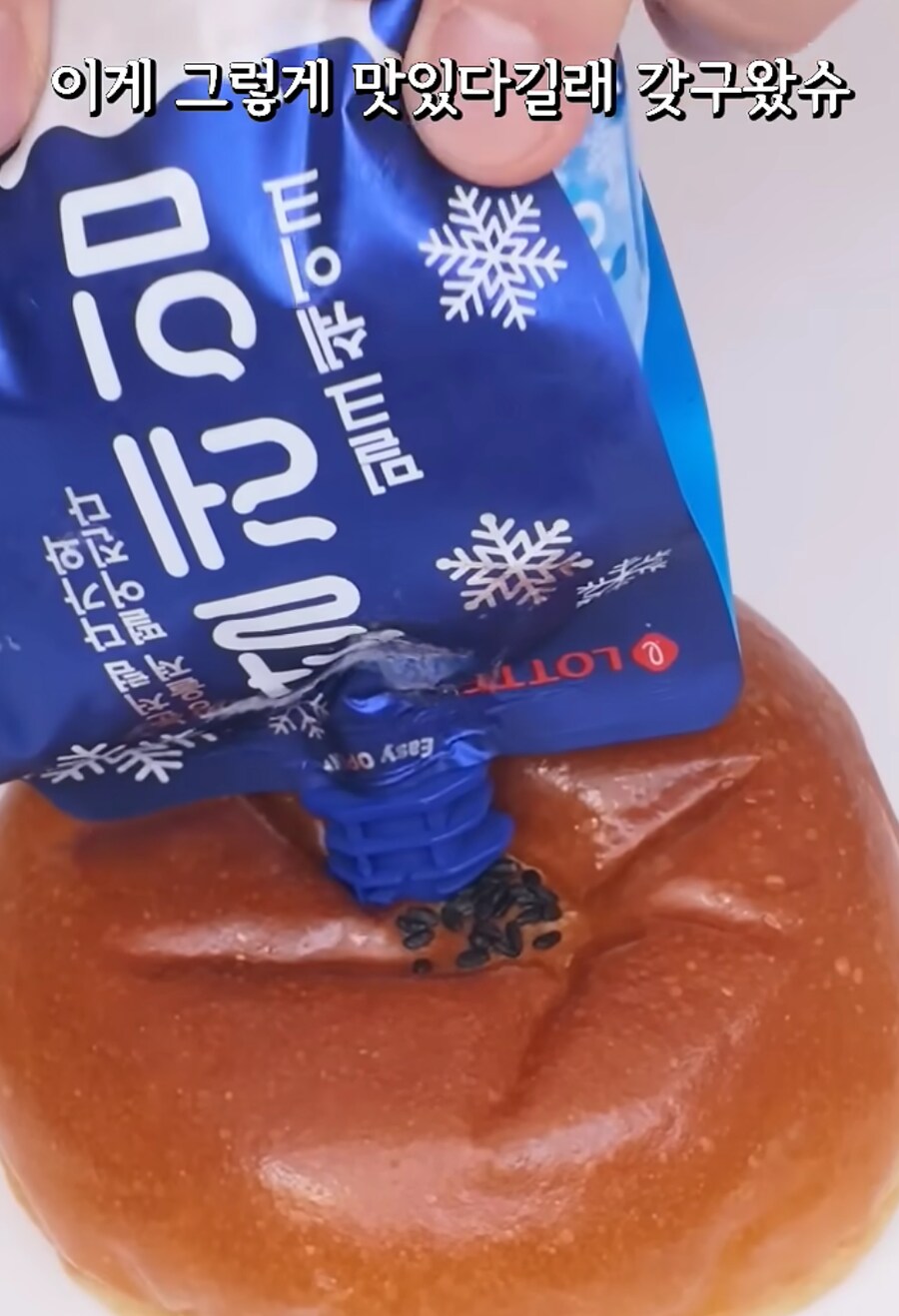 더위에 유행한다는 설레임+단팥빵 조합_1.png