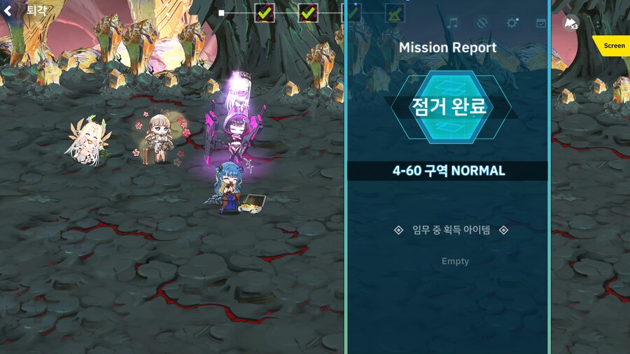 장화없는 하운드_2.png