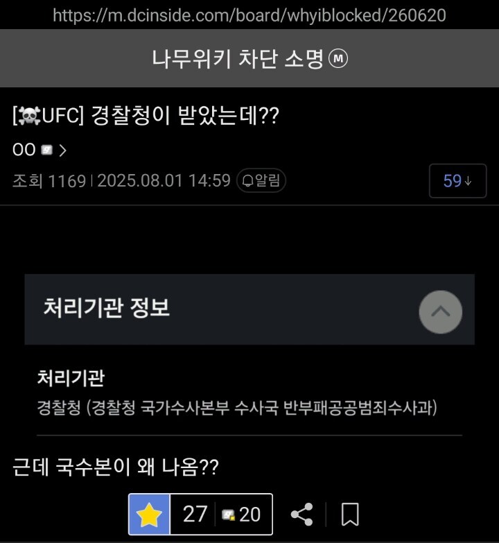 ㅇㅇㄱ) 나는 계속 얘네 검찰수사 받을거라고 말한 사람이였음