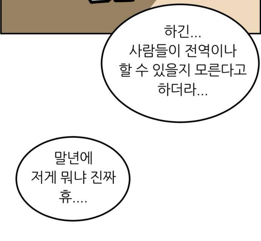 부부가 서로 절대 떨어지면 안되는 경우_4.jpg