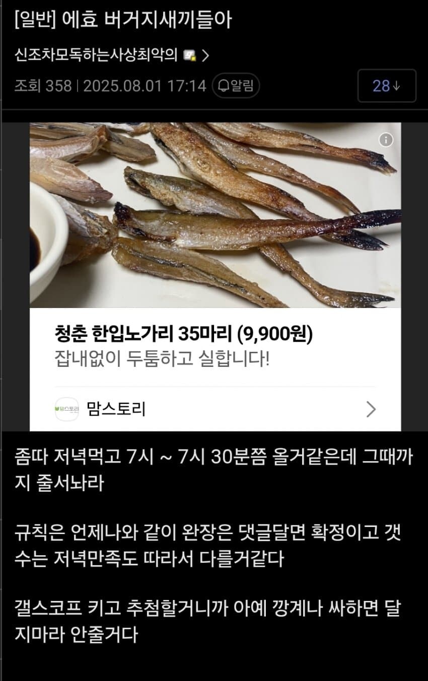 ㅇㅇㄱ)버고갤이 아니라 버거지들이었네
