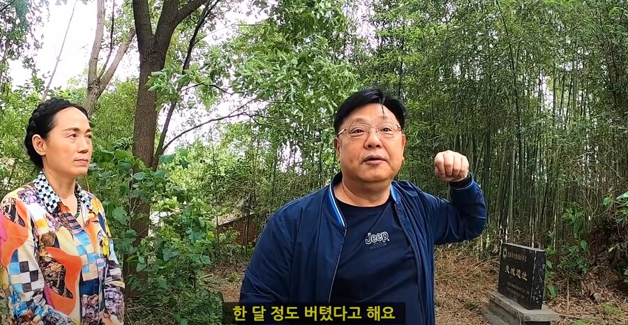 삼국지)관우가 최후의 항전을 한 맥성의 실제 모습._21.jpg