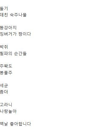 ㅇㅇㄱ)버고갤이 아니라 버거지들이었네_7.jpg
