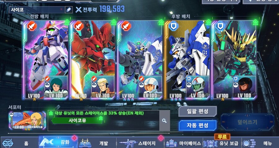 픽뚤 명함 성공_8.jpg