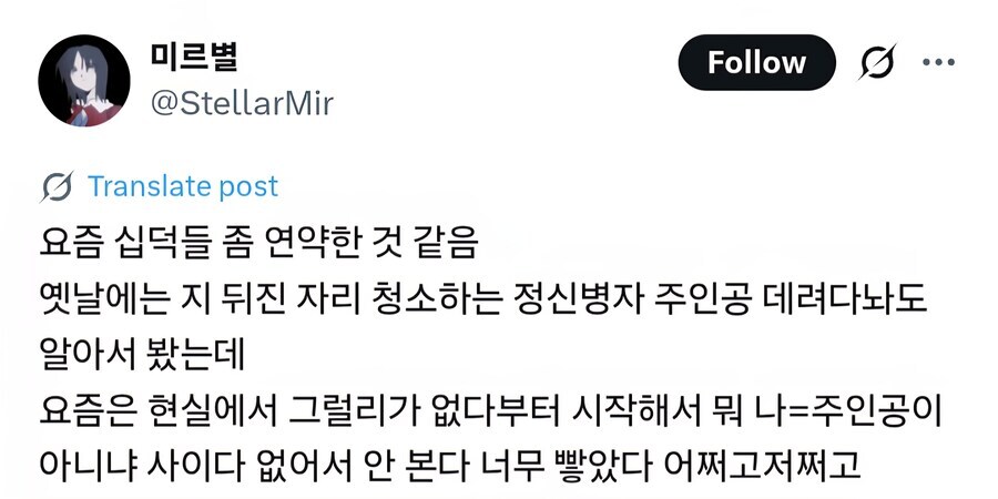 페이트) "달빠가 보기에 요새 씹덕들 연약하다"_1.jpg