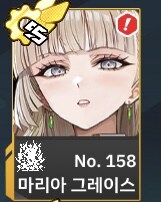 라오) 여제님 등장!_2.jpg