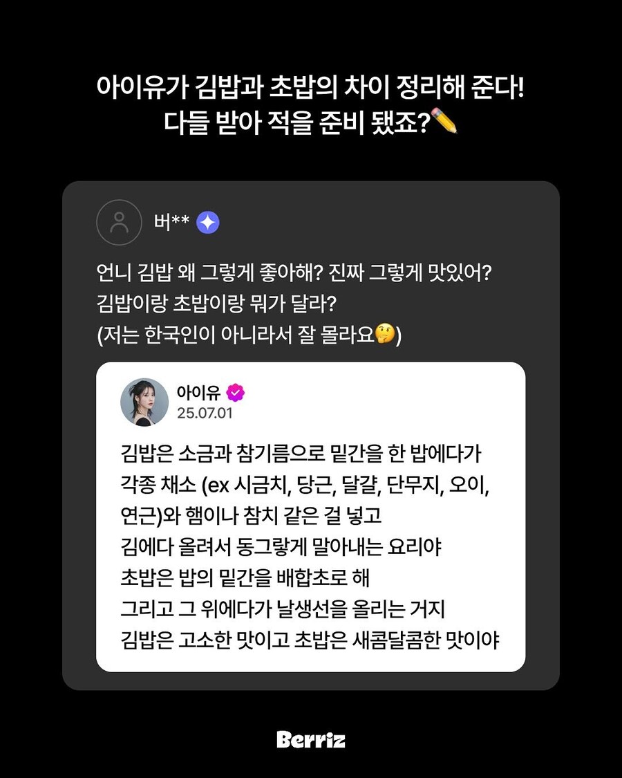 베리즈 인스타그램_6.jpg