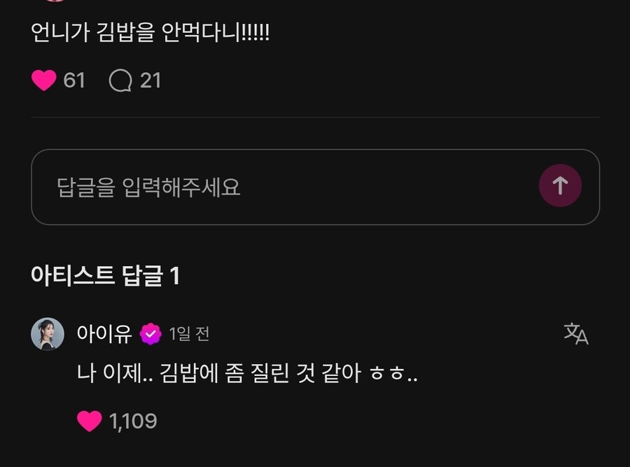 베리즈 인스타그램_10.jpg