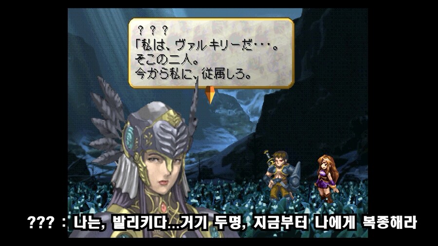 발키리 프로파일_4.png