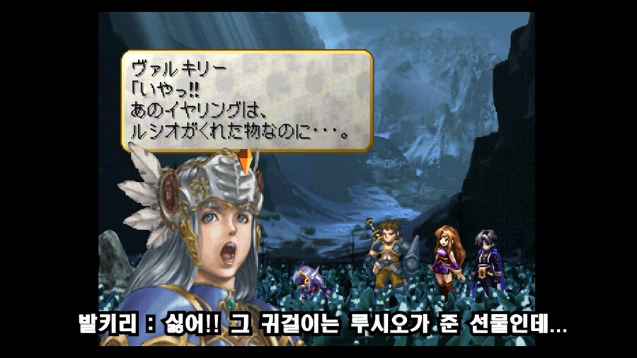 발키리 프로파일_12.png