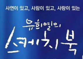 버튜버) 커버 사의 내력을 실제 사건으로 알아보자_25.png