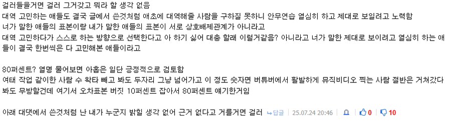 ㅇㅇㄱ) 사람도 많으니 다들 박제 보고 가!_3.png