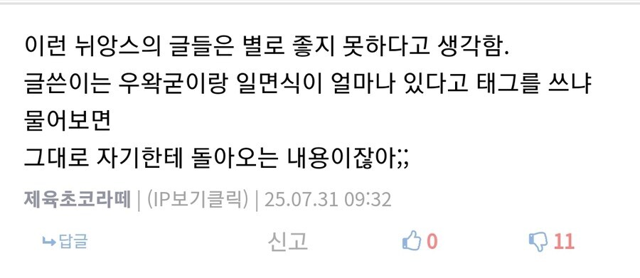 ㅇㅇㄱ) 사람도 많으니 다들 박제 보고 가!_6.jpg
