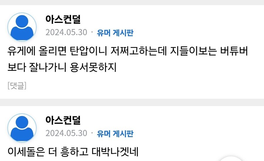 ㅇㅇㄱ) 사람도 많으니 다들 박제 보고 가!_10.jpg