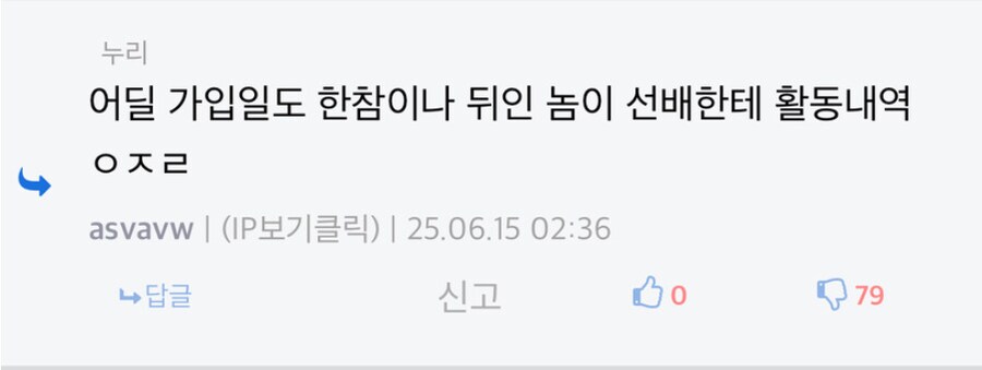 ㅇㅇㄱ) 사람도 많으니 다들 박제 보고 가!_21.png