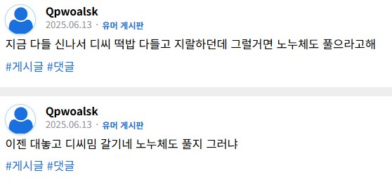 ㅇㅇㄱ) 사람도 많으니 다들 박제 보고 가!_22.png