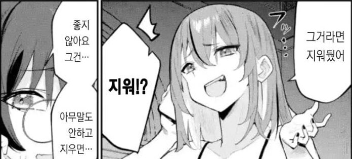 인터넷 논란 났을 때 가장 하면 안되는 행동_3.png