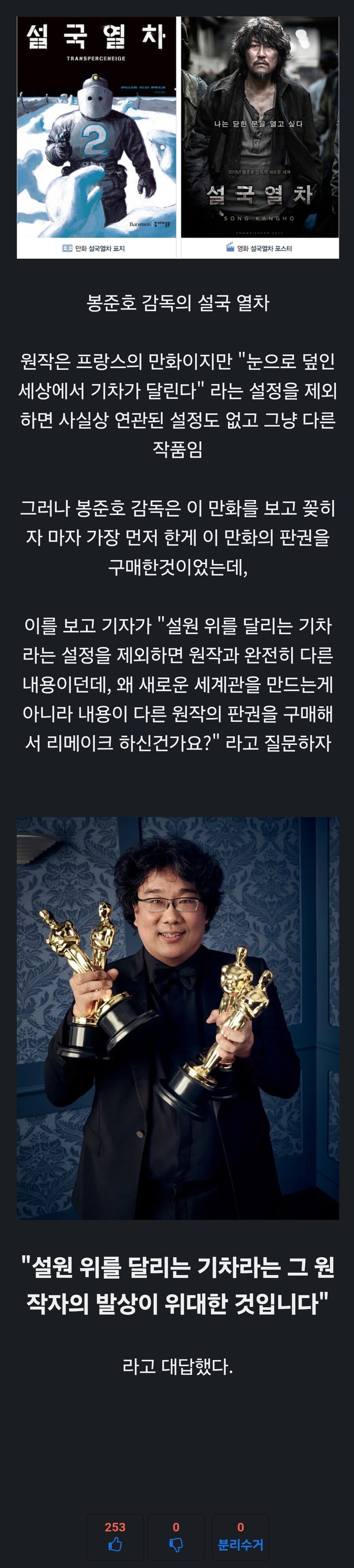 진짜 "월드클라스" .png