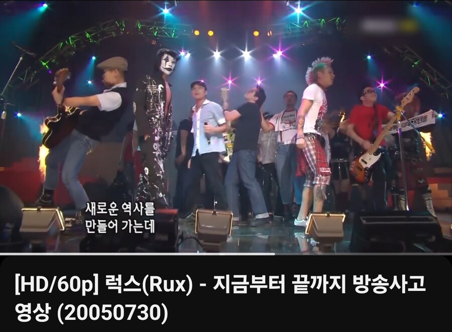 생방송 레전드 20주년